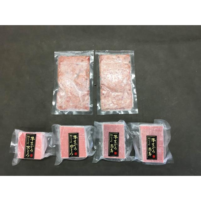 神奈川 三浦三崎 天然本まぐろの詰合せ ギフト対応可 送料無料-4