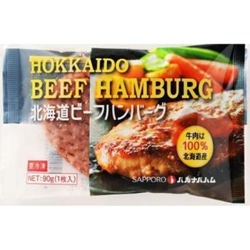 北海道ビーフハンバーグセット ギフト対応可 送料無料-3