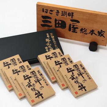 三田屋総本家 国産牛の牛すき焼丼詰合せ ギフト 送料無料-1