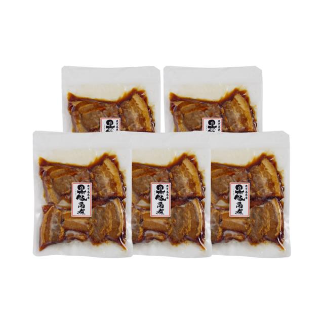 鹿児島県産黒豚使用 豚角煮 190g 固形量150g 個包装 ×5 ギフト対応可 送料無料-1