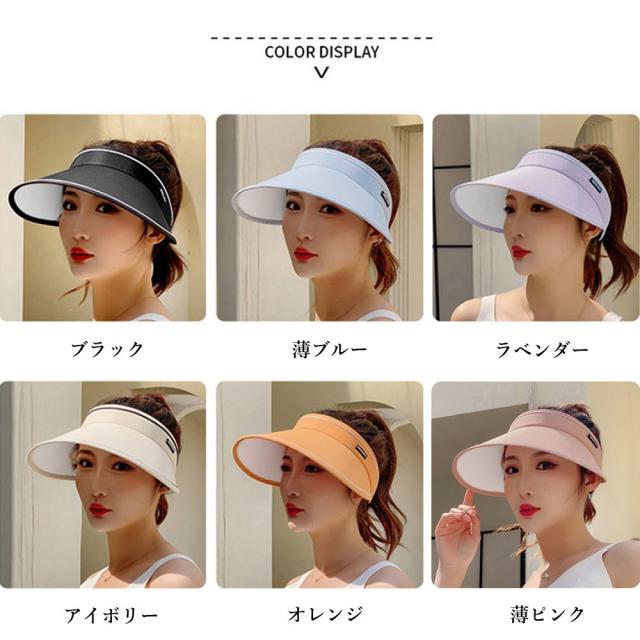 サンバイザー つば広 レディース 夏 送料無料 即日発送-1