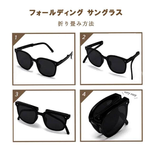 コンパクトサングラス ケース付き セット 送料無料 即日発送-2