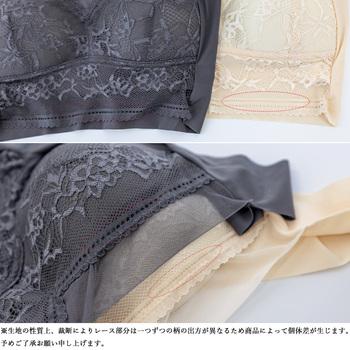 ノンワイヤーブラ 脇高 レースブラトップ 送料無料 即日発送-9