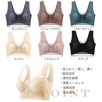 ノンワイヤーブラ 脇高 レースブラトップ 送料無料 即日発送-1