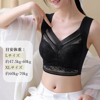 ノンワイヤーブラ 脇高 レースブラトップ 送料無料 即日発送-4