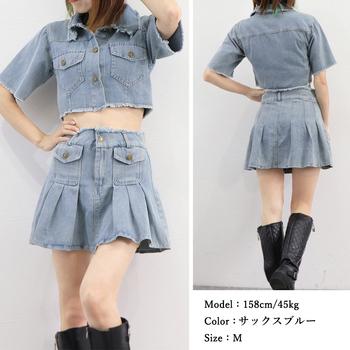 デニムセットアップ レディース 春夏 送料無料 即日発送-9