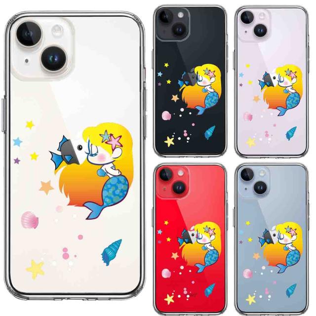 iPhone14 ケース クリア Young mermaid 3 人魚姫 マーメイド アリエル スマホケース 側面ソフト 背面ハード ハイブリッド 送料無料-1