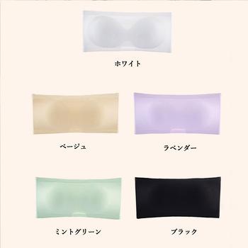 無地 シームレスチューブトップブラ 送料無料 即日発送-1