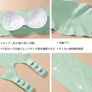 無地 シームレスチューブトップブラ 送料無料 即日発送-2
