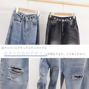 ダメージジーンズ レディースデニムパンツ 送料無料 即日発送-3