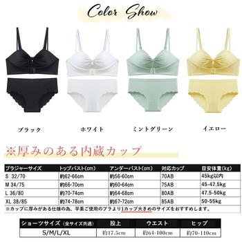 セクシーランジェリーセット美胸ブラジャー 送料無料 即日発送-1