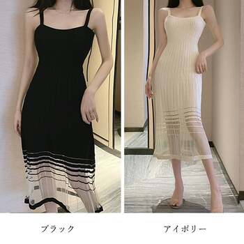 キャミニットワンピース レディース 夏 送料無料 即日発送-1