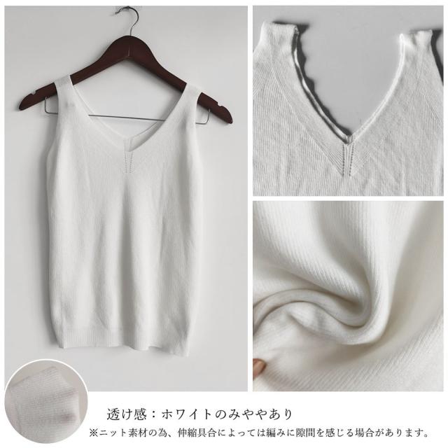 ニットタンクトップ Vネックサマーニット SK19561454-7027 送料無料 即日発送-2