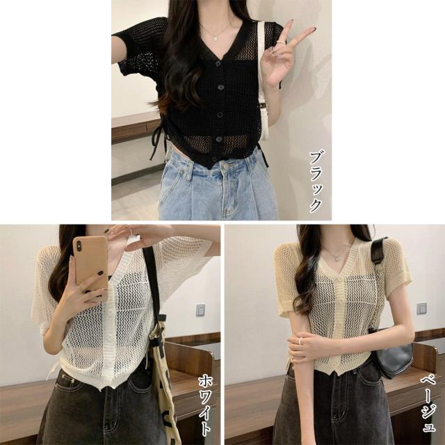 透かし編みニットカーディガン ショート丈 SK19561452-7029 送料無料 即日発送-1
