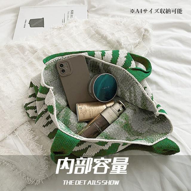 ニットバッグ トートバッグ 大容量かばん 送料無料 即日発送-9