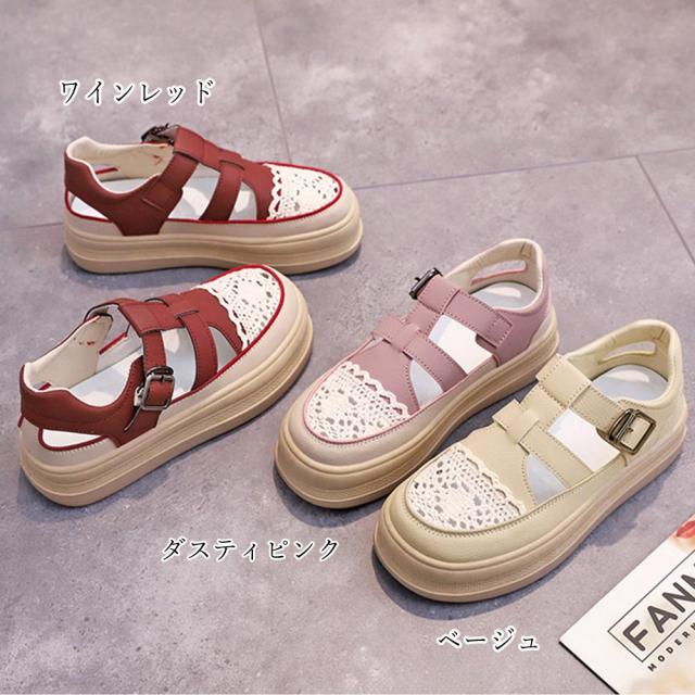 スニーカーサンダル 厚底 レディース春夏 送料無料 即日発送-1