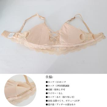 ブラジャー ノンワイヤー 盛りブラ 送料無料 即日発送-3
