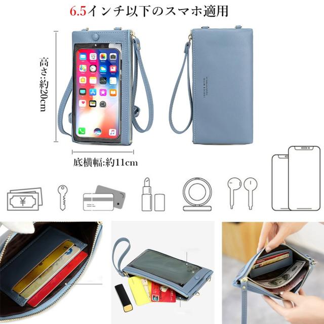 スマホショルダー 財布付き スマホポーチ 送料無料 即日発送-3