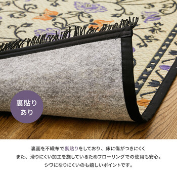 国産い草 玄関マット 約70×120cm 裏貼り 滑りにくい加工 イデア 三重織 抗カビ 花柄 送料無料-5