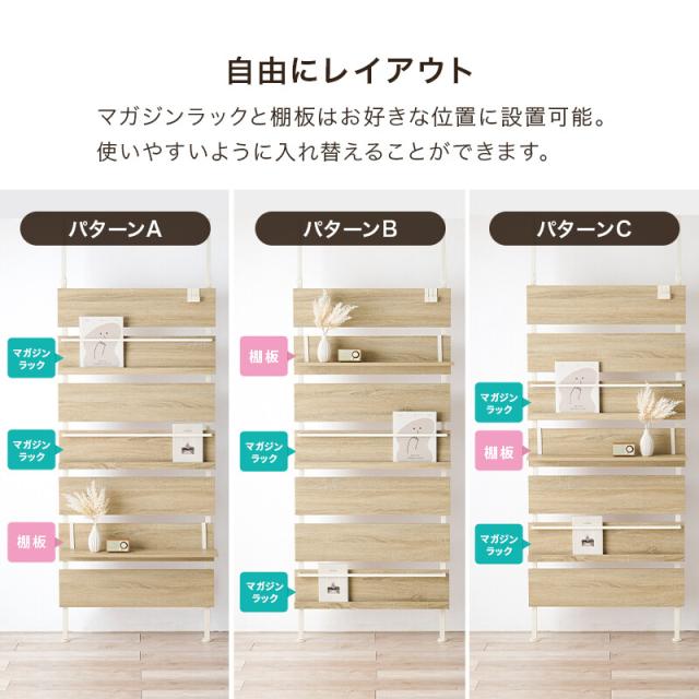突っ張りマガジンラックKTR 3178BB 送料無料-10