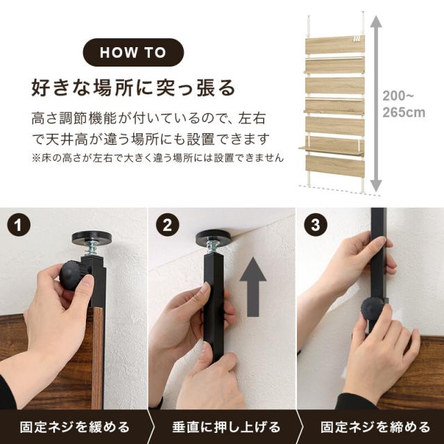 突っ張りマガジンラックKTR 3178BB 送料無料-11