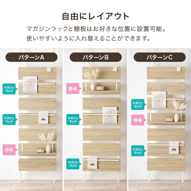 突っ張りマガジンラックKTR 3177BB 送料無料-11