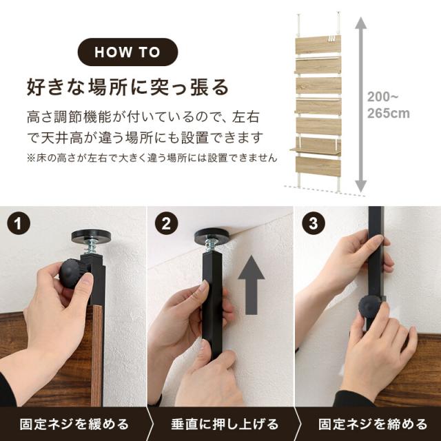 突っ張りマガジンラックKTR 3177BB 送料無料-12