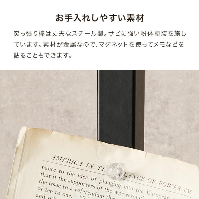 突っ張りマガジンラックKTR 3177BB 送料無料-14