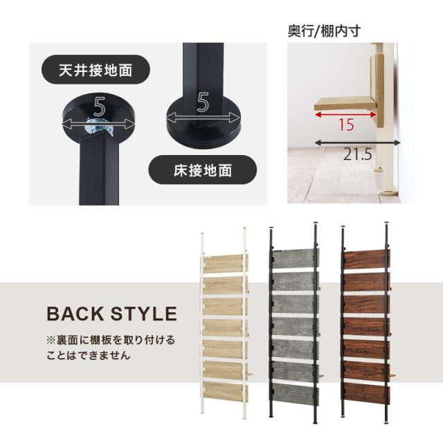 突っ張りマガジンラックKTR 3177BB 送料無料-19