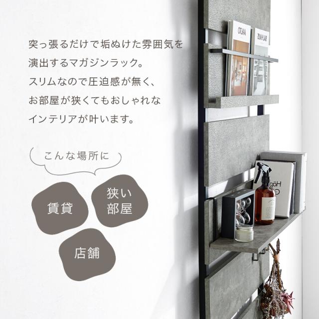 突っ張りマガジンラックKTR 3177BB 送料無料-2