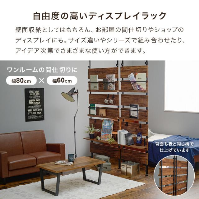 突っ張りマガジンラックKTR 3177BB 送料無料-3