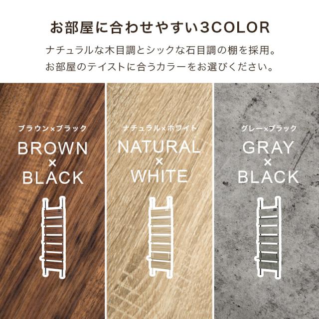 突っ張りマガジンラックKTR 3177BB 送料無料-5