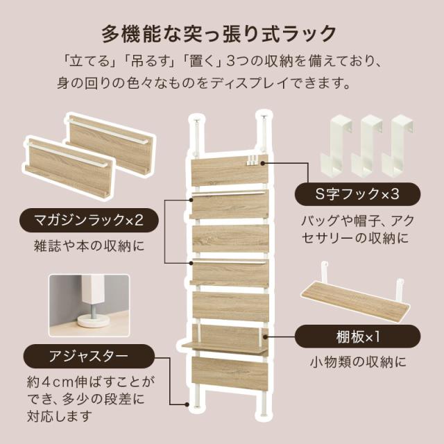 突っ張りマガジンラックKTR 3177BB 送料無料-6