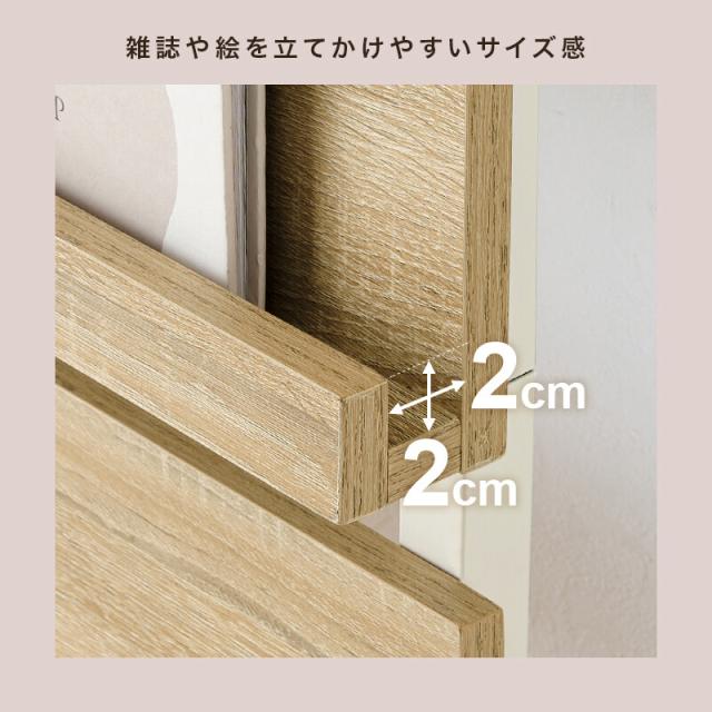 突っ張りマガジンラックKTR 3177BB 送料無料-8
