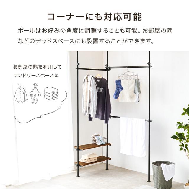 突っ張り伸縮ハンガーラックKTR 3141BB 送料無料-9