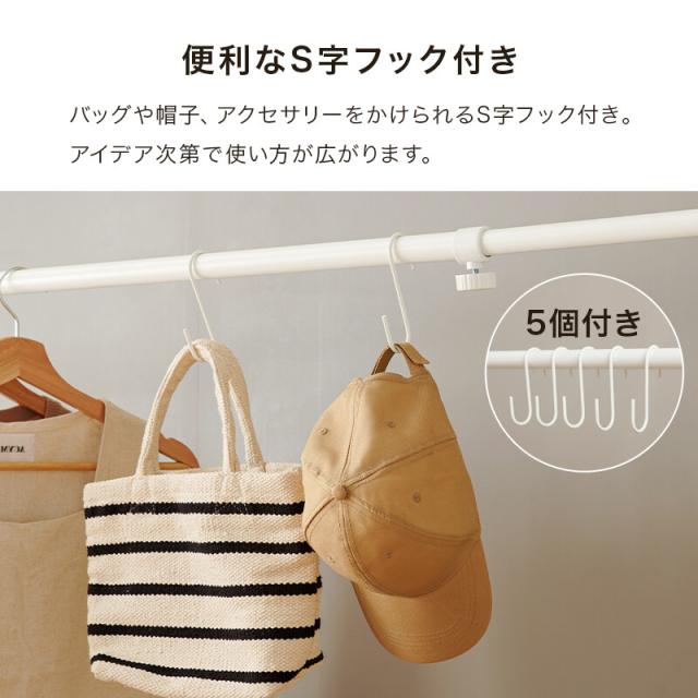 突っ張り伸縮ハンガーラックKTR 3141BB 送料無料-11