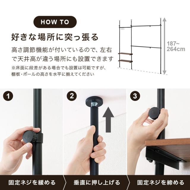 突っ張り伸縮ハンガーラックKTR 3141BB 送料無料-14