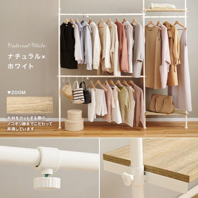 突っ張り伸縮ハンガーラックKTR 3141BB 送料無料-16