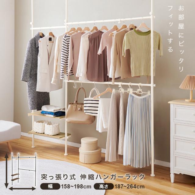 突っ張り伸縮ハンガーラックKTR 3141BB 送料無料-1