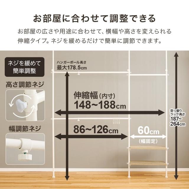 突っ張り伸縮ハンガーラックKTR 3141BB 送料無料-4