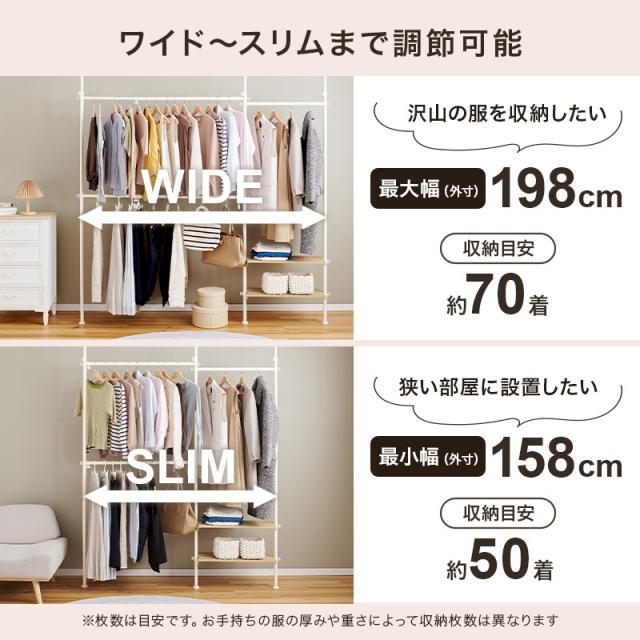 突っ張り伸縮ハンガーラックKTR 3141BB 送料無料-5