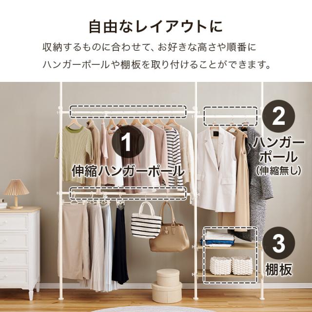 突っ張り伸縮ハンガーラックKTR 3141BB 送料無料-6