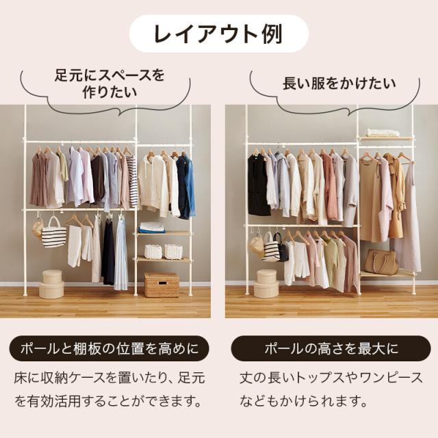 突っ張り伸縮ハンガーラックKTR 3141BB 送料無料-8