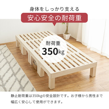 シングルベッドMB 6399S 無塗装 送料無料-12