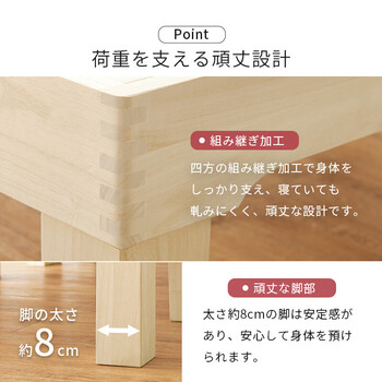 シングルベッドMB 6399S 無塗装 送料無料-13