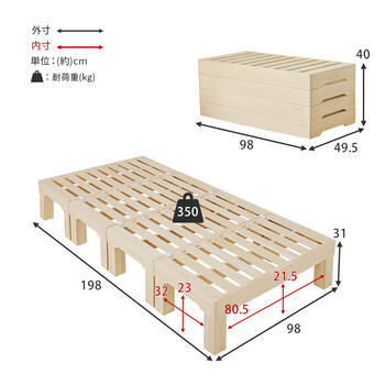 シングルベッドMB 6399S 無塗装 送料無料-14