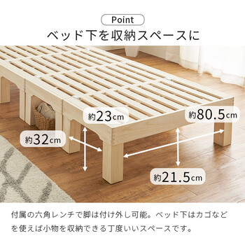 シングルベッドMB 6399S 無塗装 送料無料-7