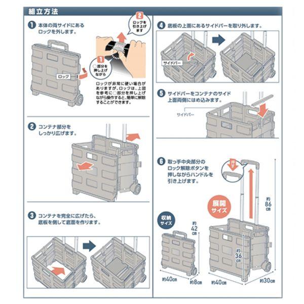 折りたたみコンテナキャリー 送料無料 即日発送-1
