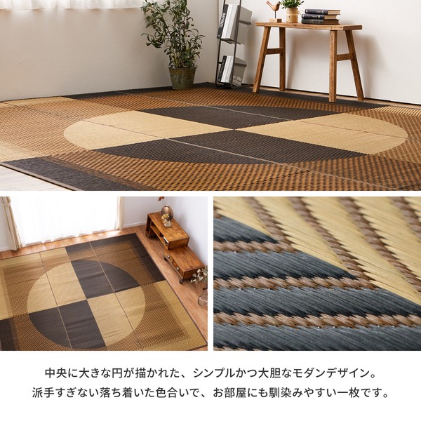 ラグ 国産い草ラグ カーペット 約261×261cm 紋織 裏貼りあり 滑りにくい加工 月光 抗菌 防臭 和モダン 送料無料-4