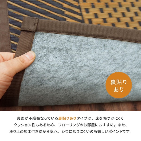 ラグ 国産い草ラグ カーペット 約261×261cm 紋織 裏貼りあり 滑りにくい加工 月光 抗菌 防臭 和モダン 送料無料-5
